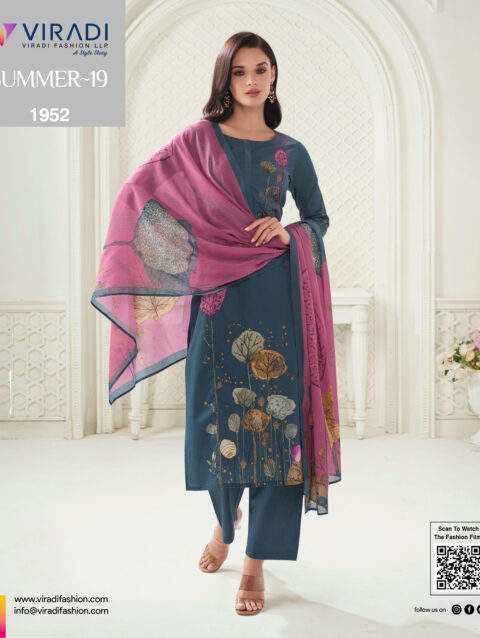 rahiwell Suite set