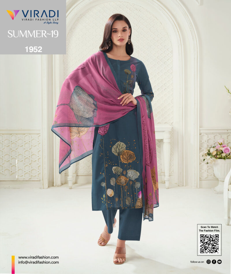 rahiwell Suite set
